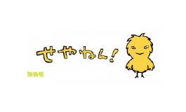 ウタゲファクトリー