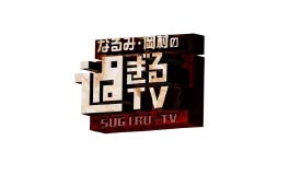 ウタゲファクトリー